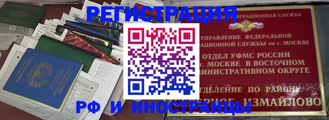 регистрация для школы в Чернушке