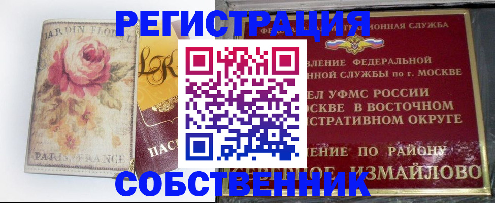 форма 3 в Чернушке